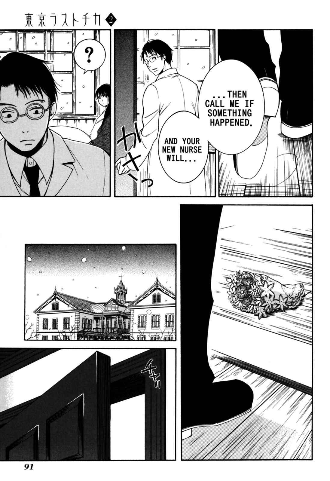 Tokyo Lastochika Chapter 8 - Page 19