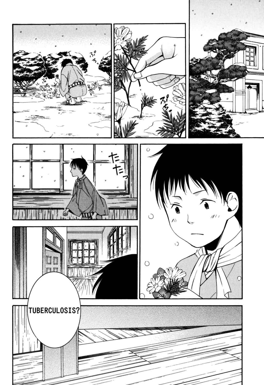 Tokyo Lastochika Chapter 8 - Page 2