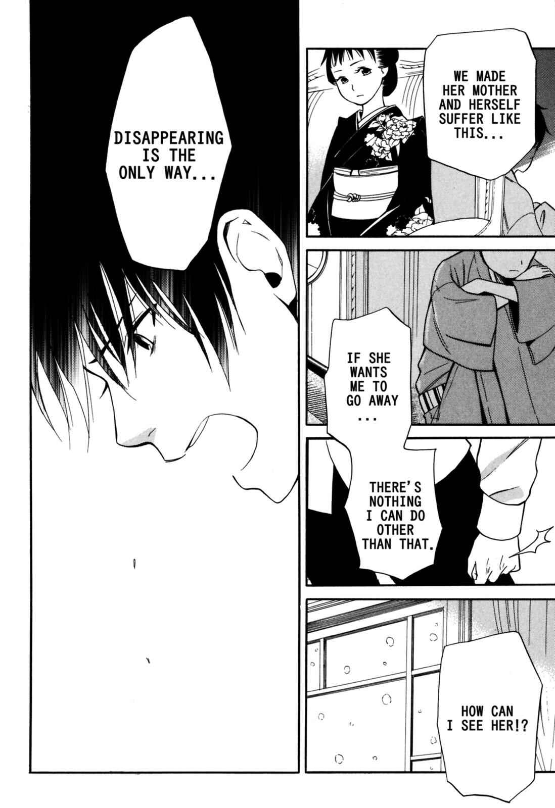 Tokyo Lastochika Chapter 8 - Page 22