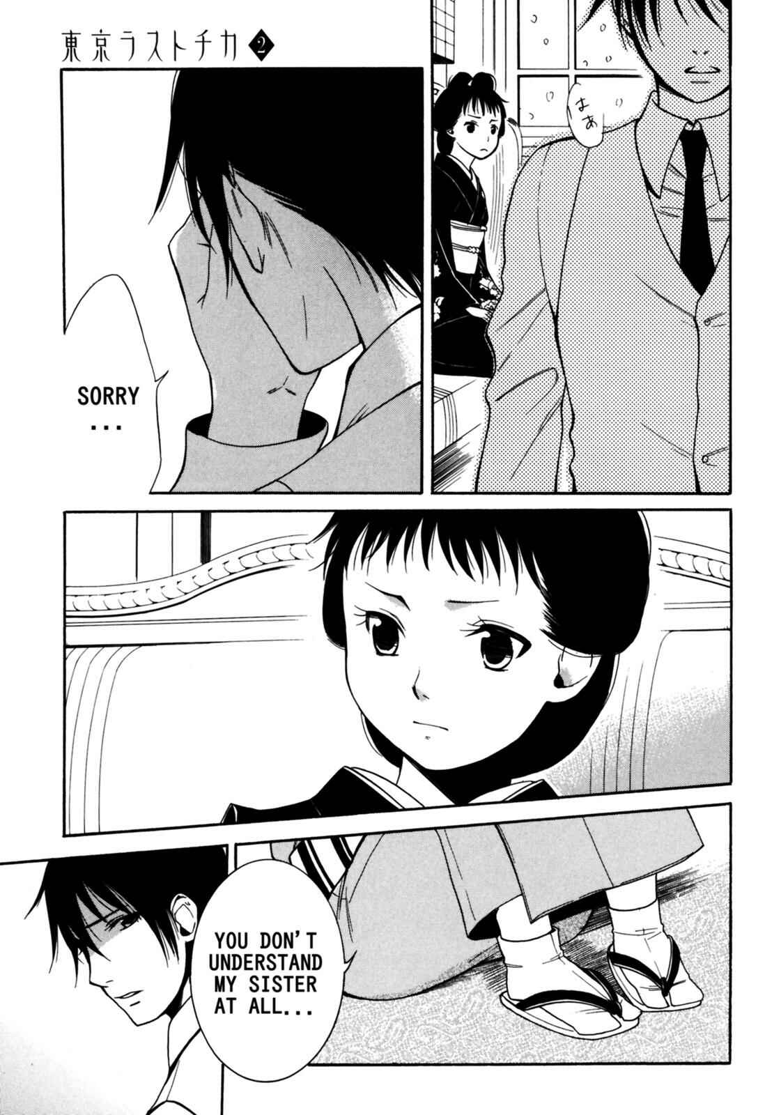 Tokyo Lastochika Chapter 8 - Page 23