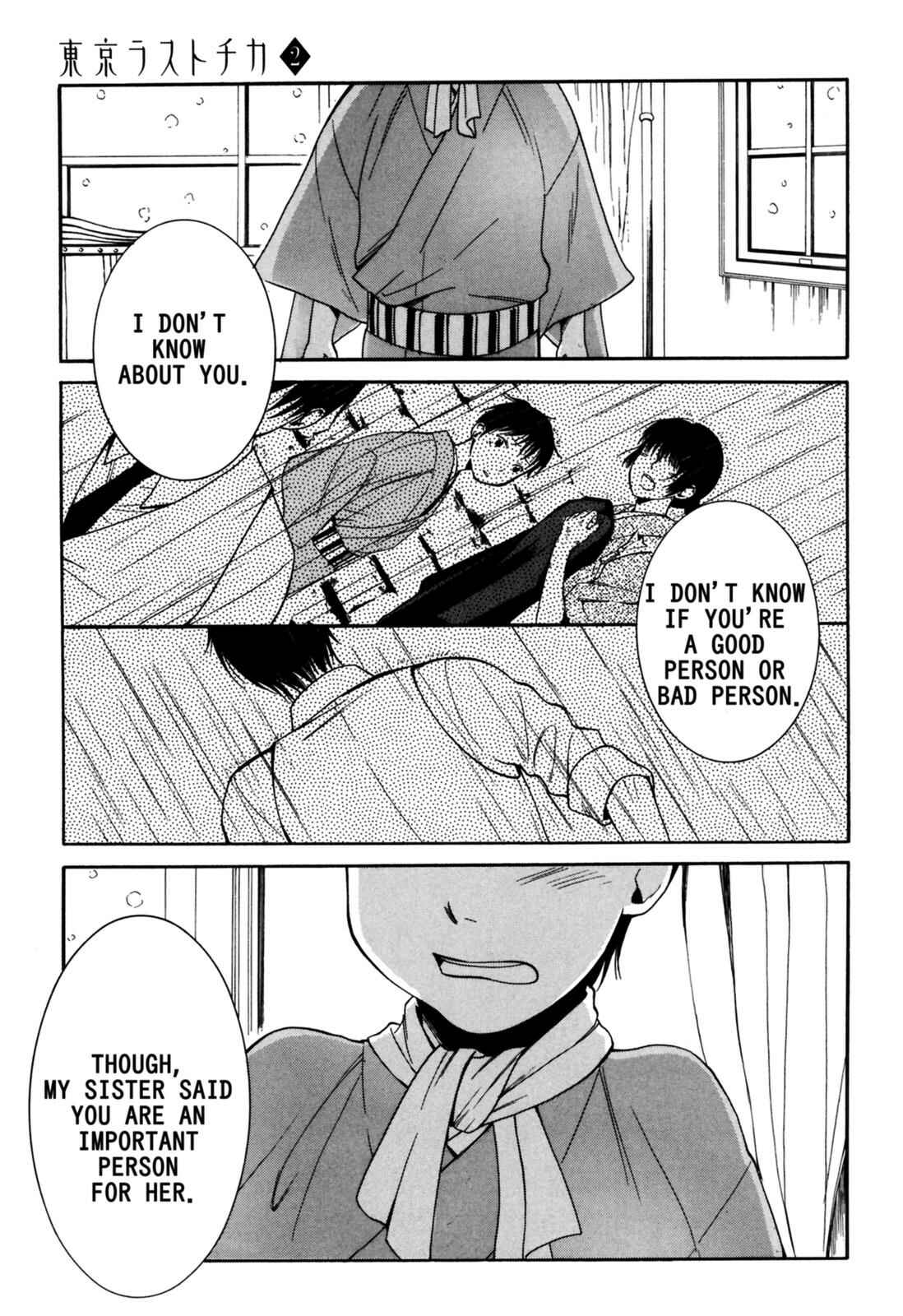 Tokyo Lastochika Chapter 8 - Page 25