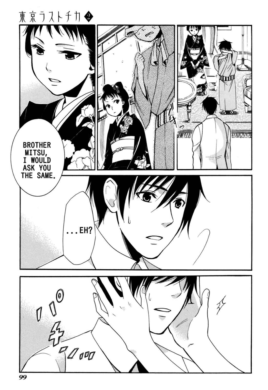 Tokyo Lastochika Chapter 8 - Page 27