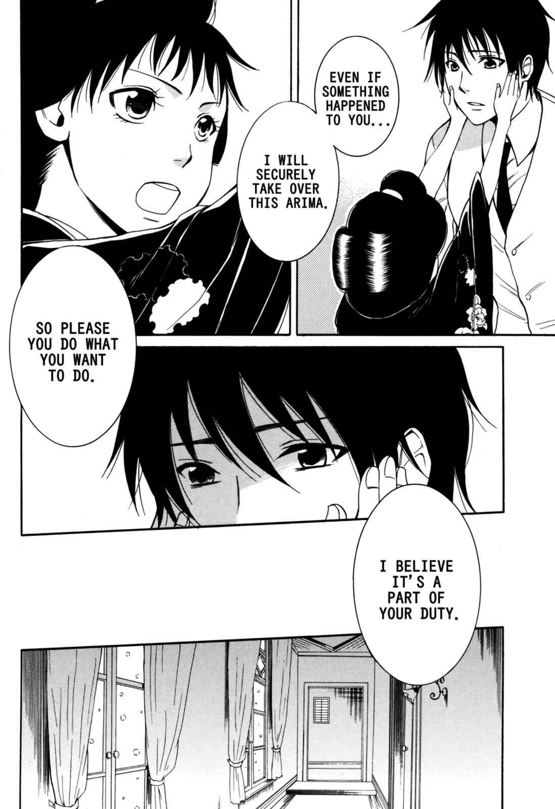 Tokyo Lastochika Chapter 8 - Page 28