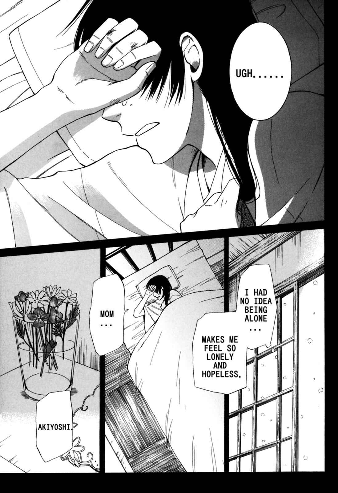 Tokyo Lastochika Chapter 8 - Page 33