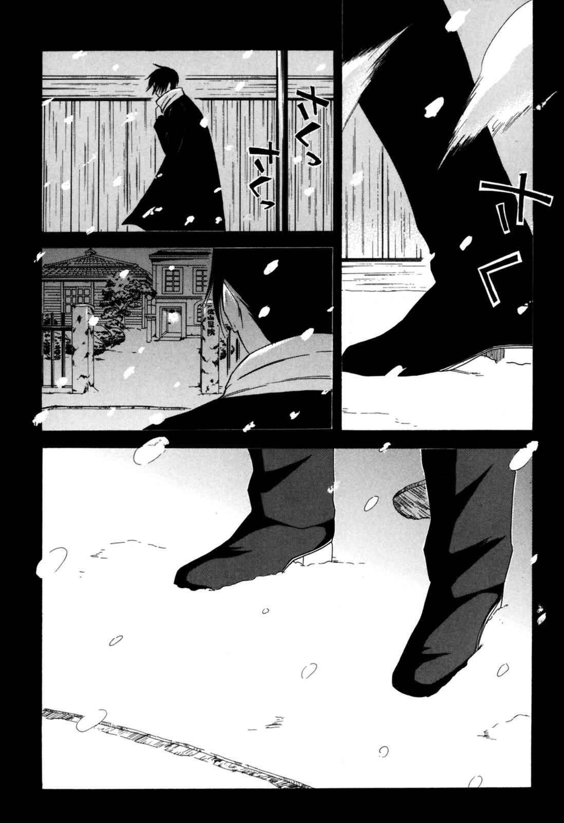 Tokyo Lastochika Chapter 8 - Page 35