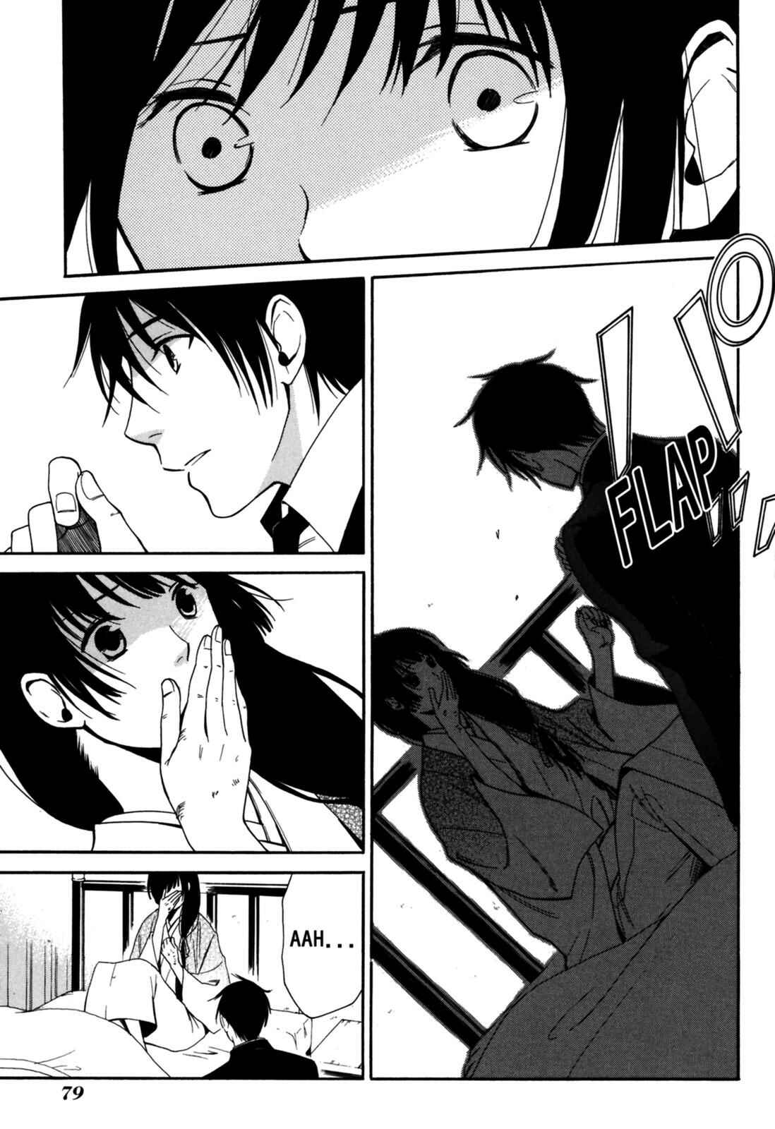 Tokyo Lastochika Chapter 8 - Page 7