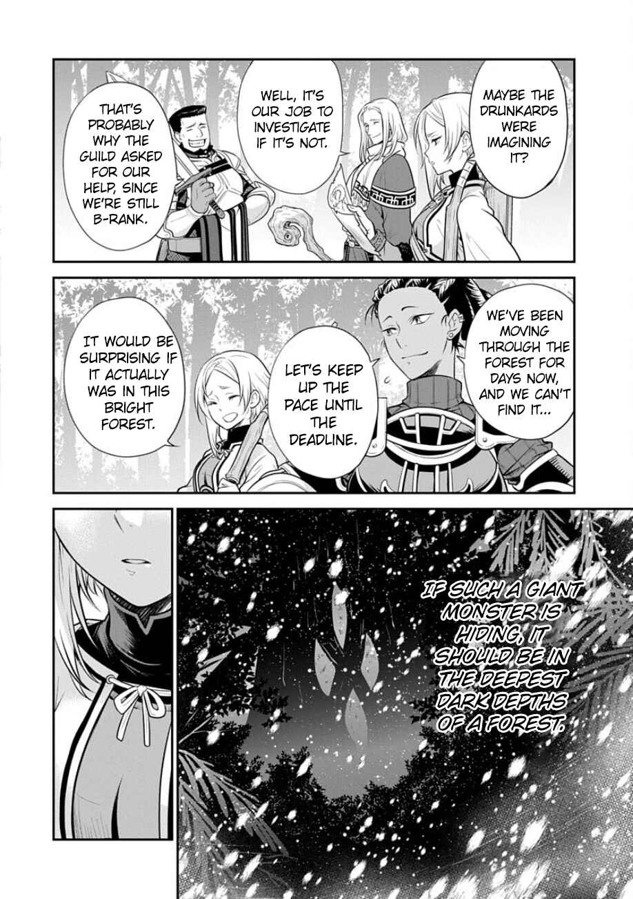 Mushoku Tensei ~Isekai Ittara Honki Dasu~ Shitsui no Majutsushi Hen Chapter 18 - Page 23