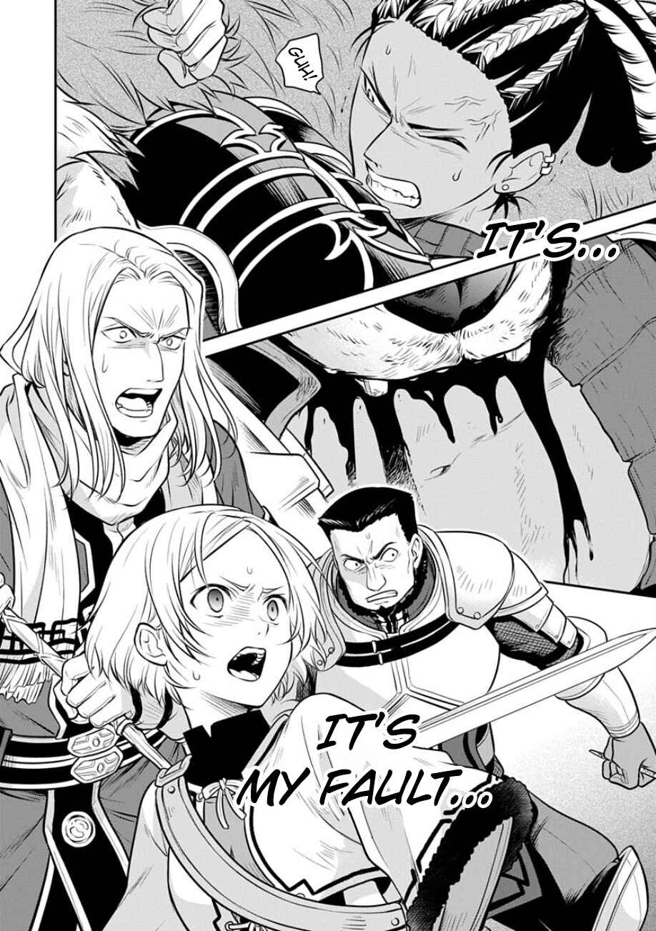 Mushoku Tensei ~Isekai Ittara Honki Dasu~ Shitsui no Majutsushi Hen Chapter 18 - Page 27