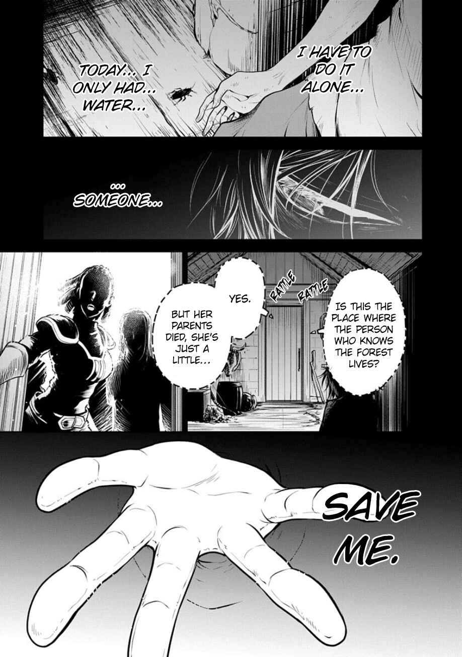 Mushoku Tensei ~Isekai Ittara Honki Dasu~ Shitsui no Majutsushi Hen Chapter 18 - Page 4