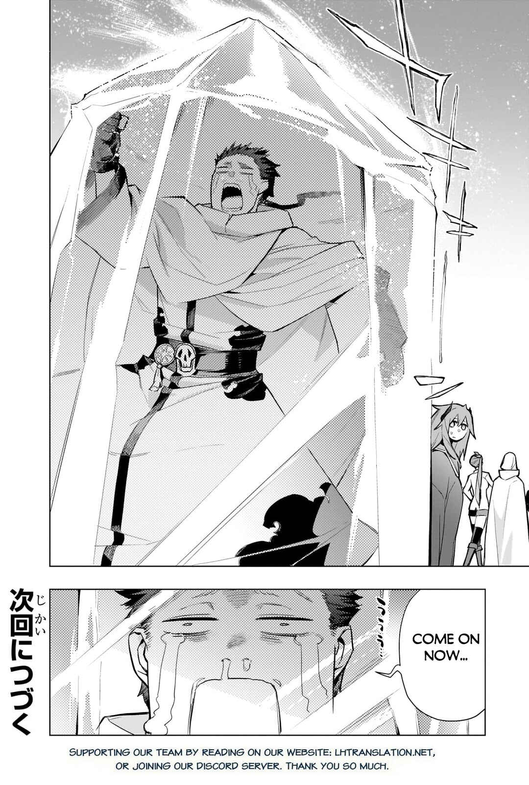 Kuro no Shoukanshi Chapter 162 - Page 17