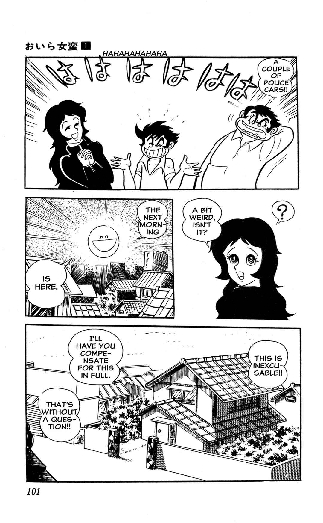 I Am Sukeban Chapter 1 - Page 107