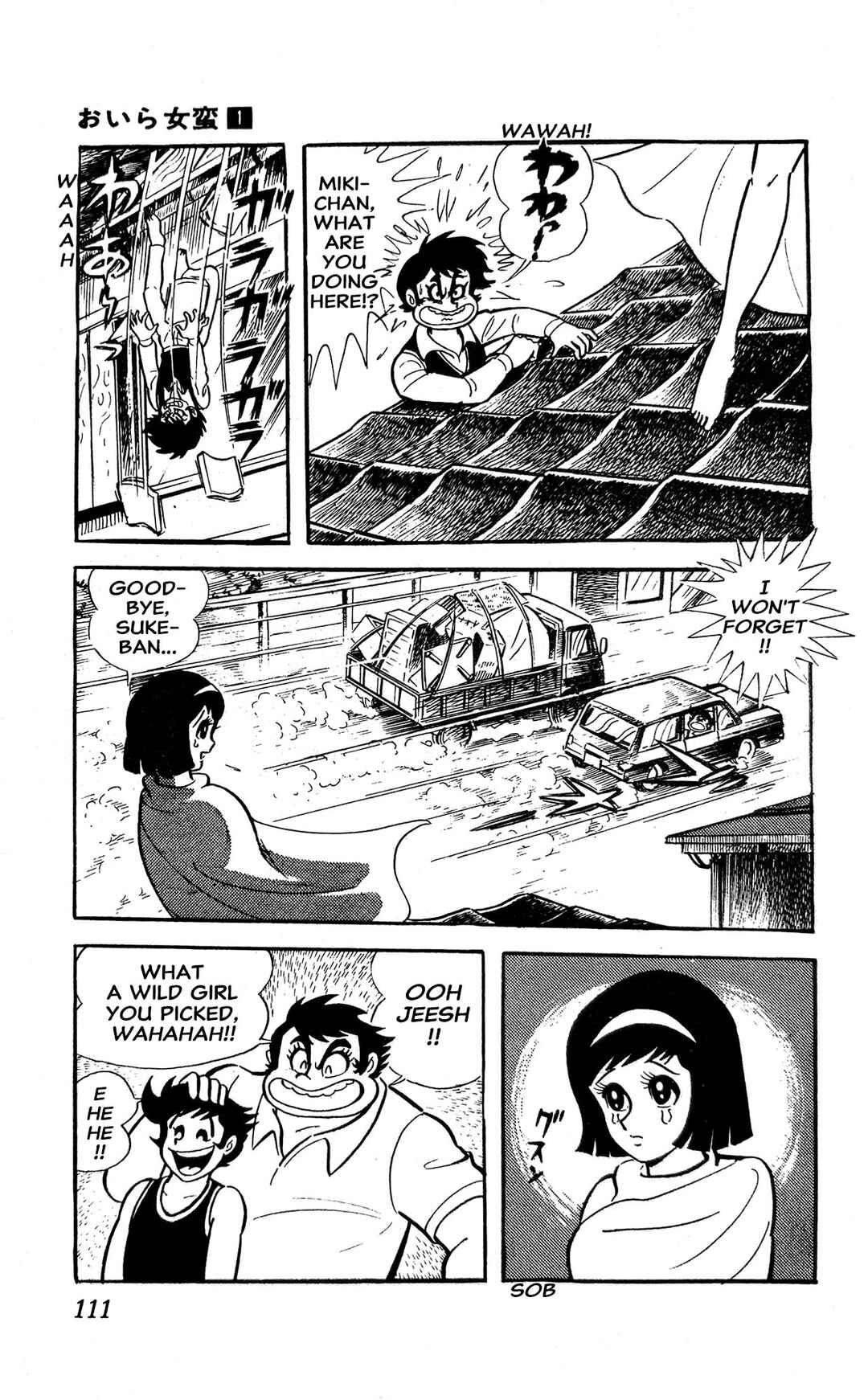I Am Sukeban Chapter 1 - Page 117