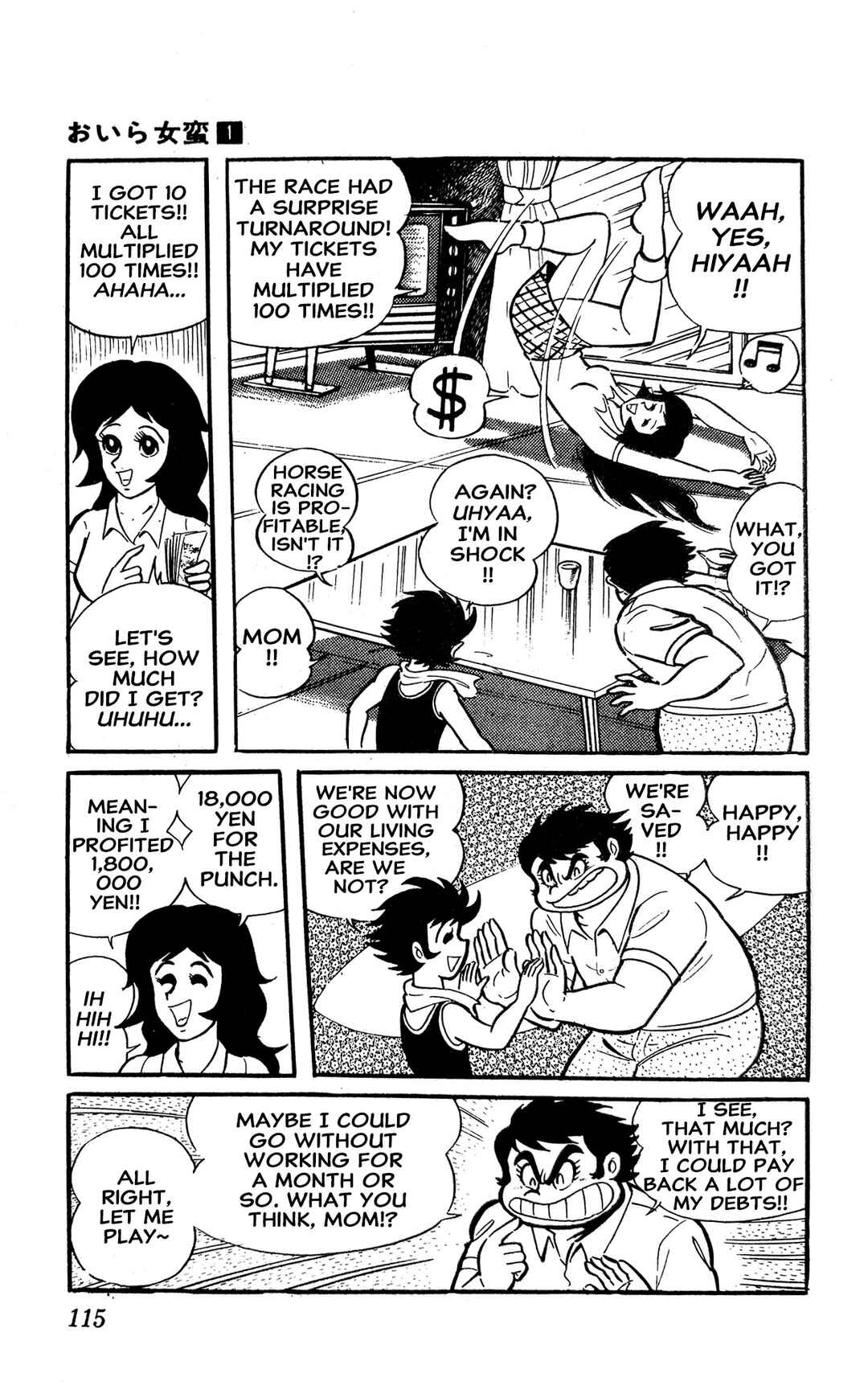 I Am Sukeban Chapter 1 - Page 121