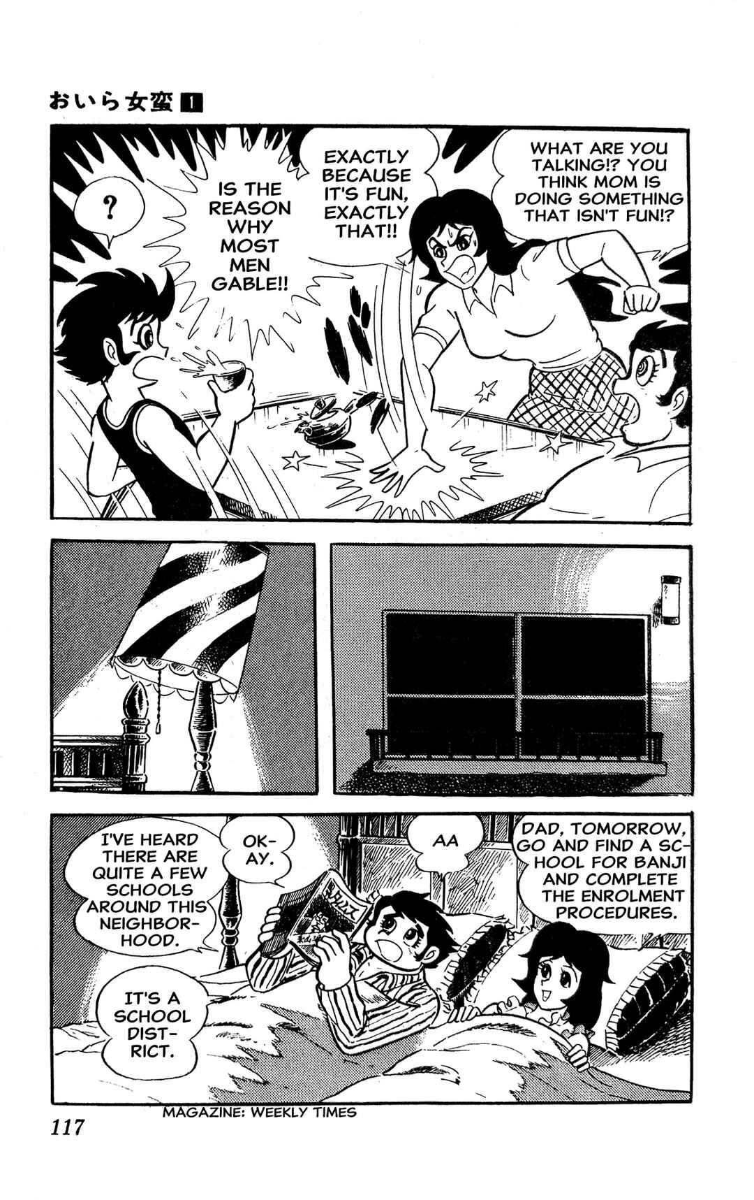 I Am Sukeban Chapter 1 - Page 123