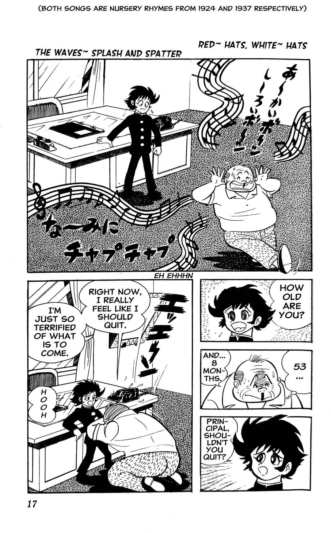 I Am Sukeban Chapter 1 - Page 23