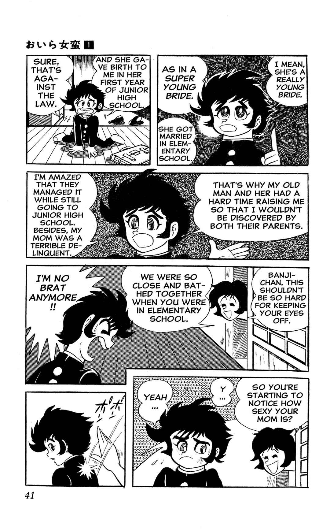 I Am Sukeban Chapter 1 - Page 47