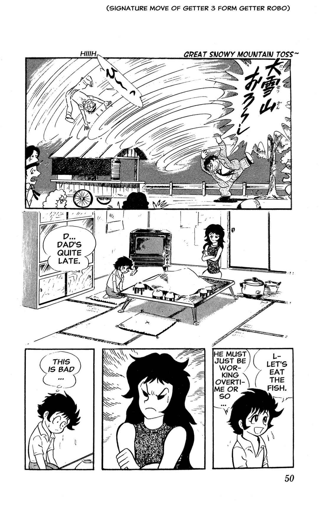 I Am Sukeban Chapter 1 - Page 56