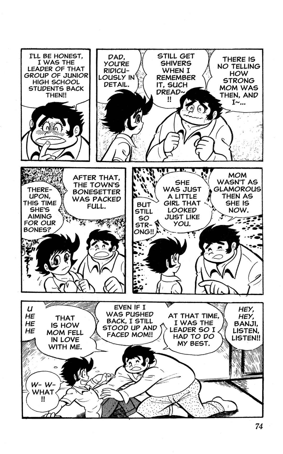 I Am Sukeban Chapter 1 - Page 80