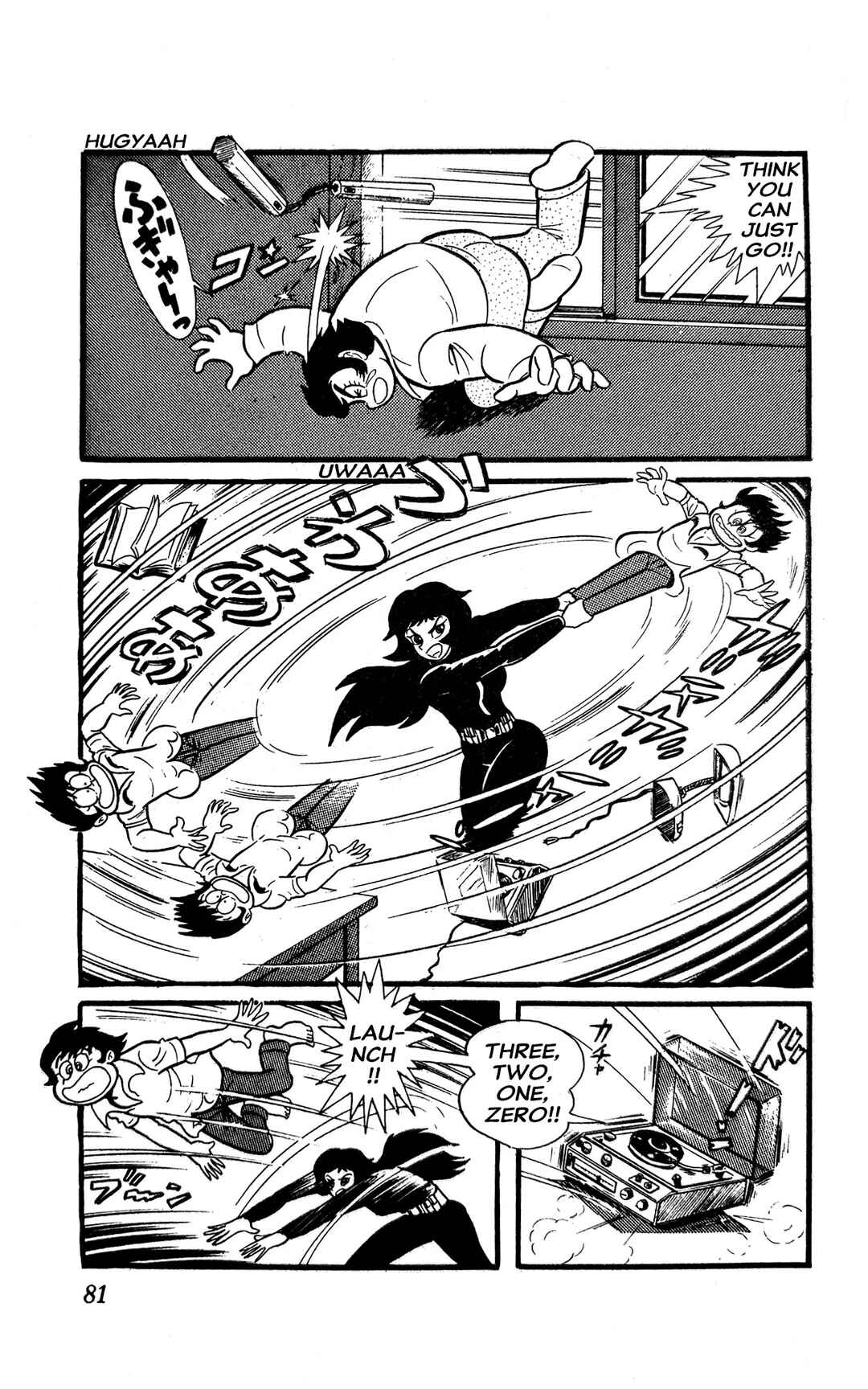 I Am Sukeban Chapter 1 - Page 87