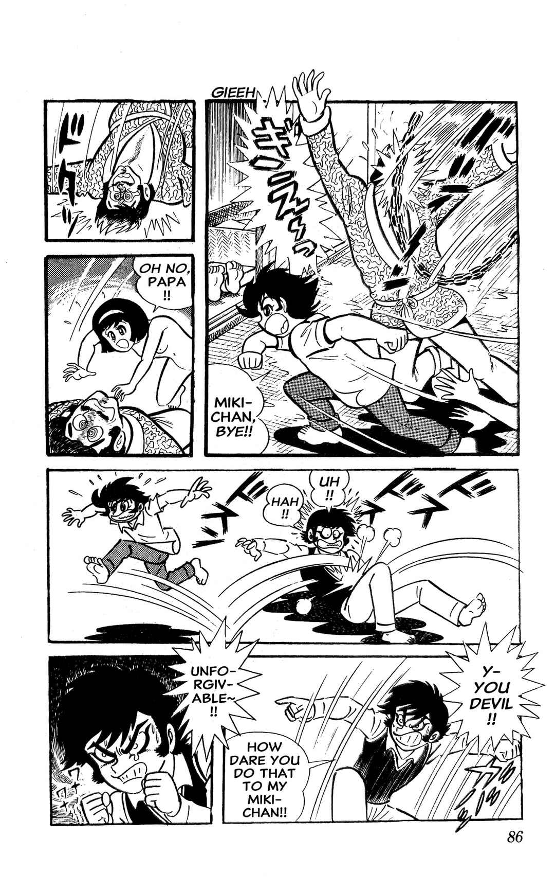 I Am Sukeban Chapter 1 - Page 92
