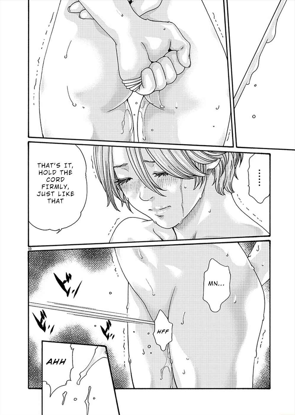Hajimete no Sensei Chapter 10 - Page 10