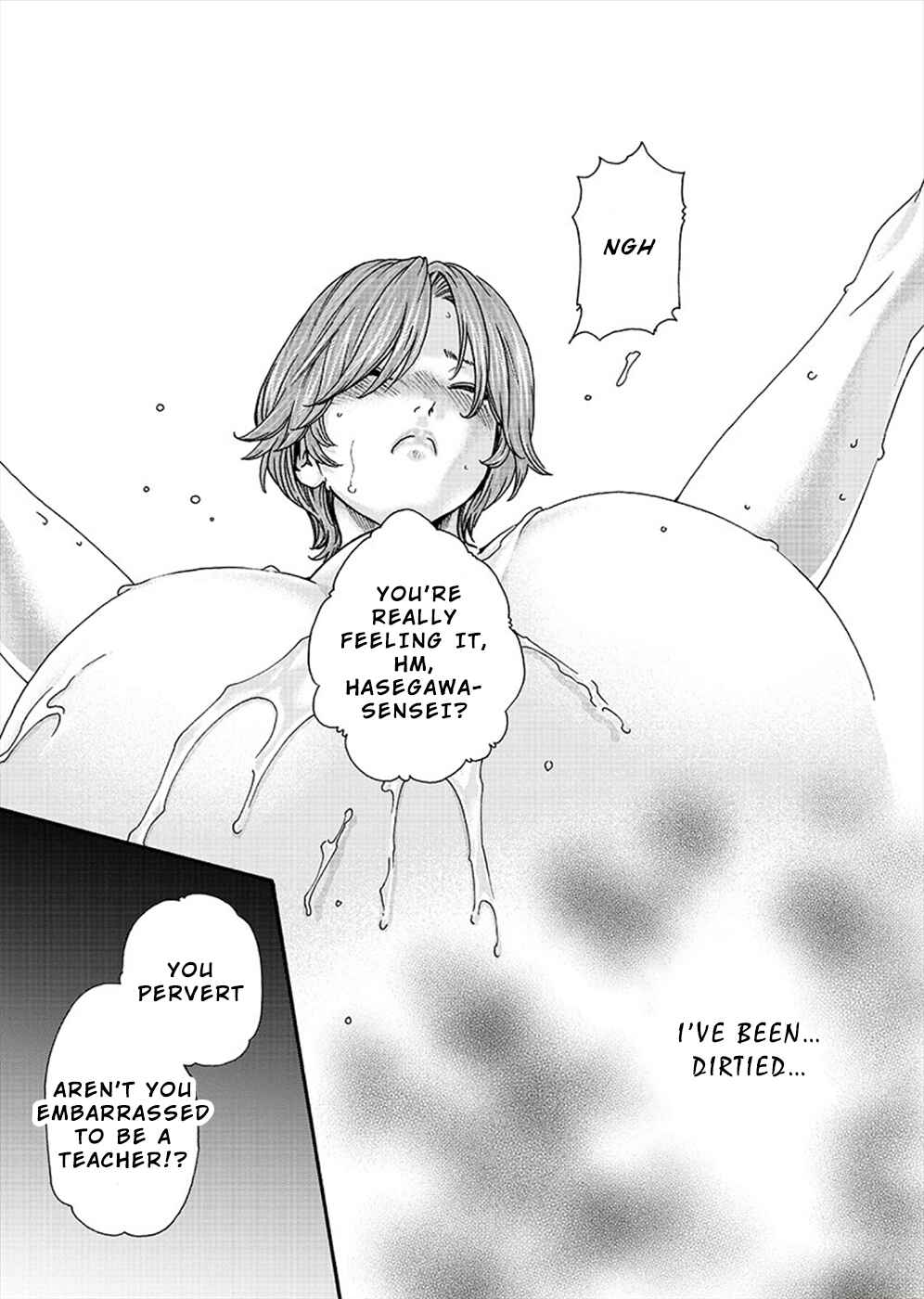 Hajimete no Sensei Chapter 10 - Page 15