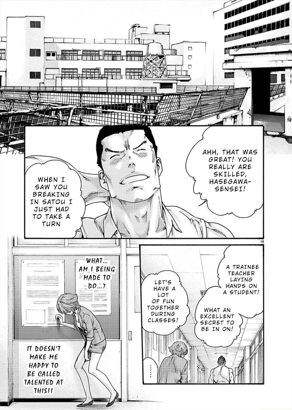 Hajimete no Sensei Chapter 10 - Page 19