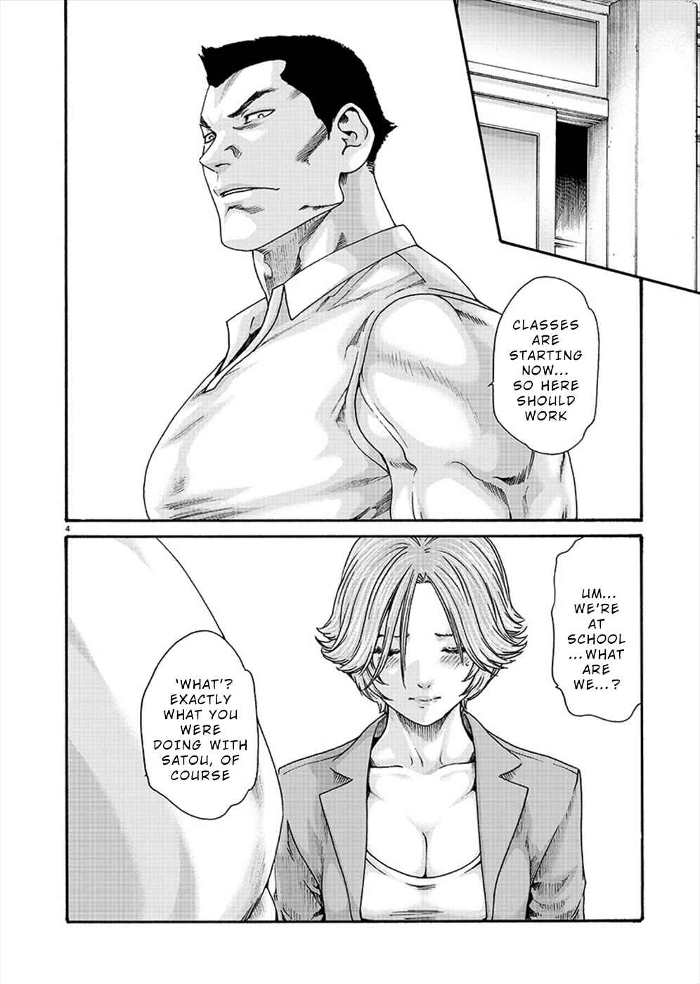 Hajimete no Sensei Chapter 10 - Page 4