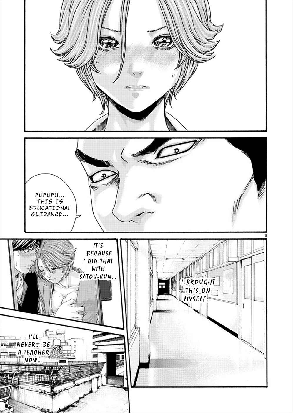 Hajimete no Sensei Chapter 10 - Page 5
