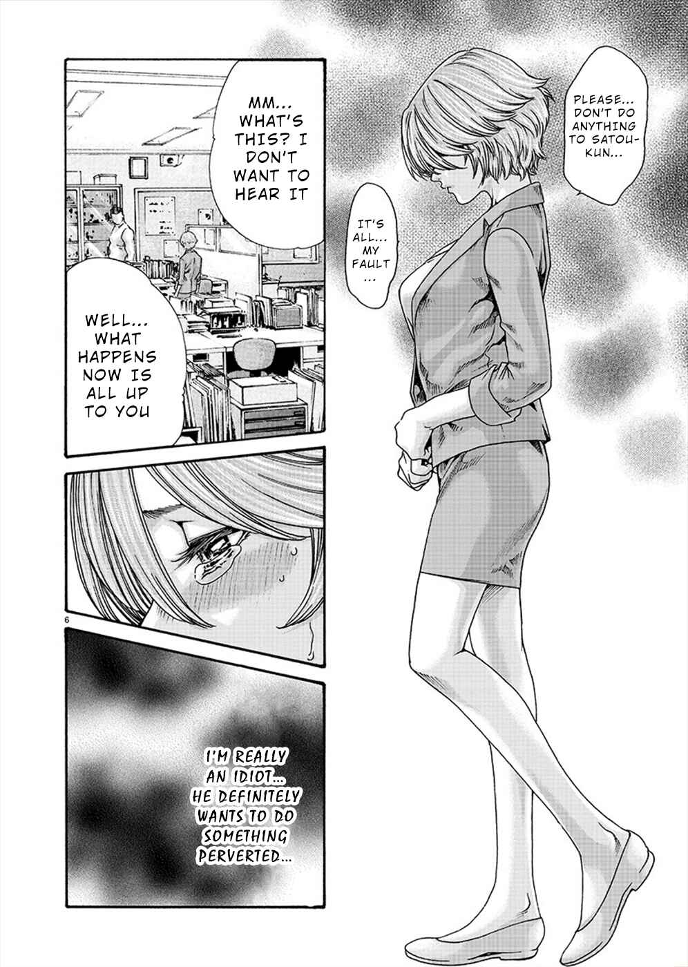 Hajimete no Sensei Chapter 10 - Page 6