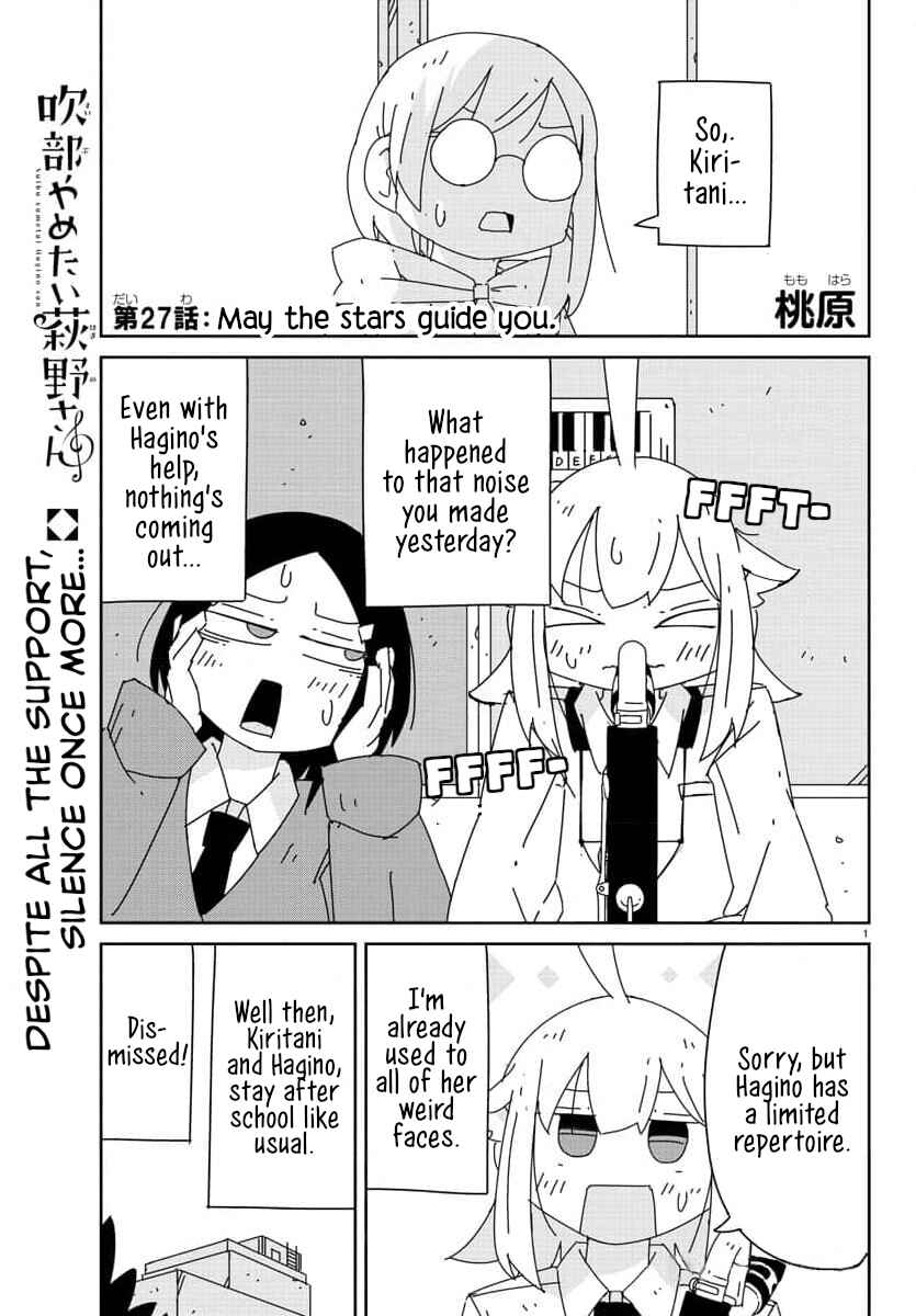 Hagino-san Wants to Quit the Wind Ensemble Chapter 27 - Page 1