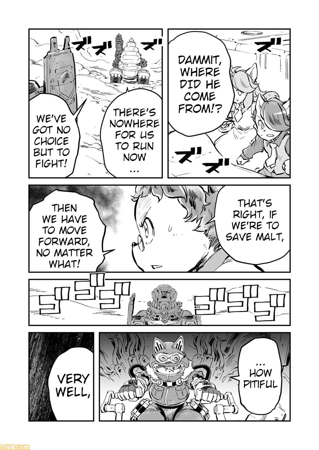 FUGA: Melodies of Steel Chapter 69 - Page 12