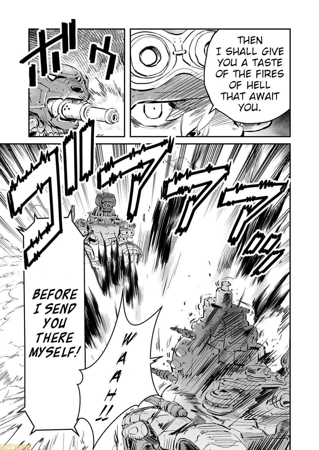 FUGA: Melodies of Steel Chapter 69 - Page 13
