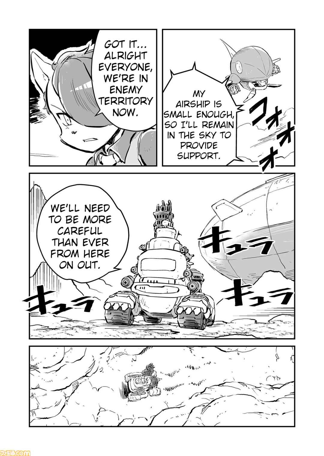 FUGA: Melodies of Steel Chapter 69 - Page 3