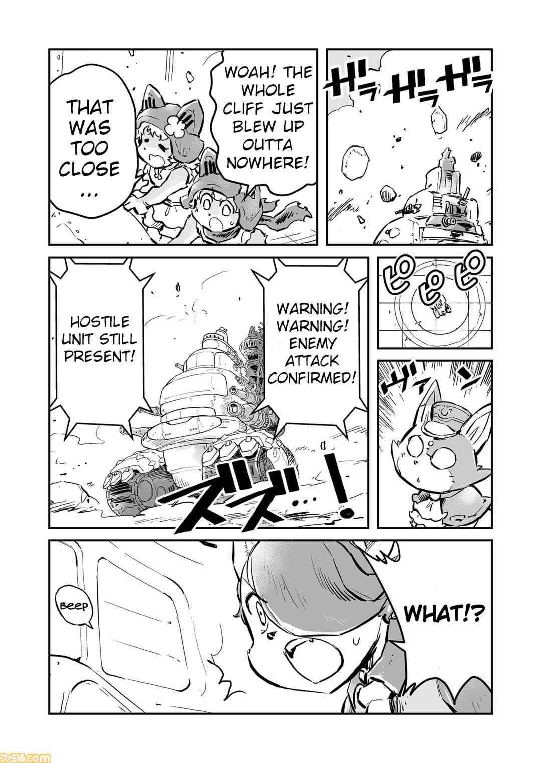 FUGA: Melodies of Steel Chapter 69 - Page 7