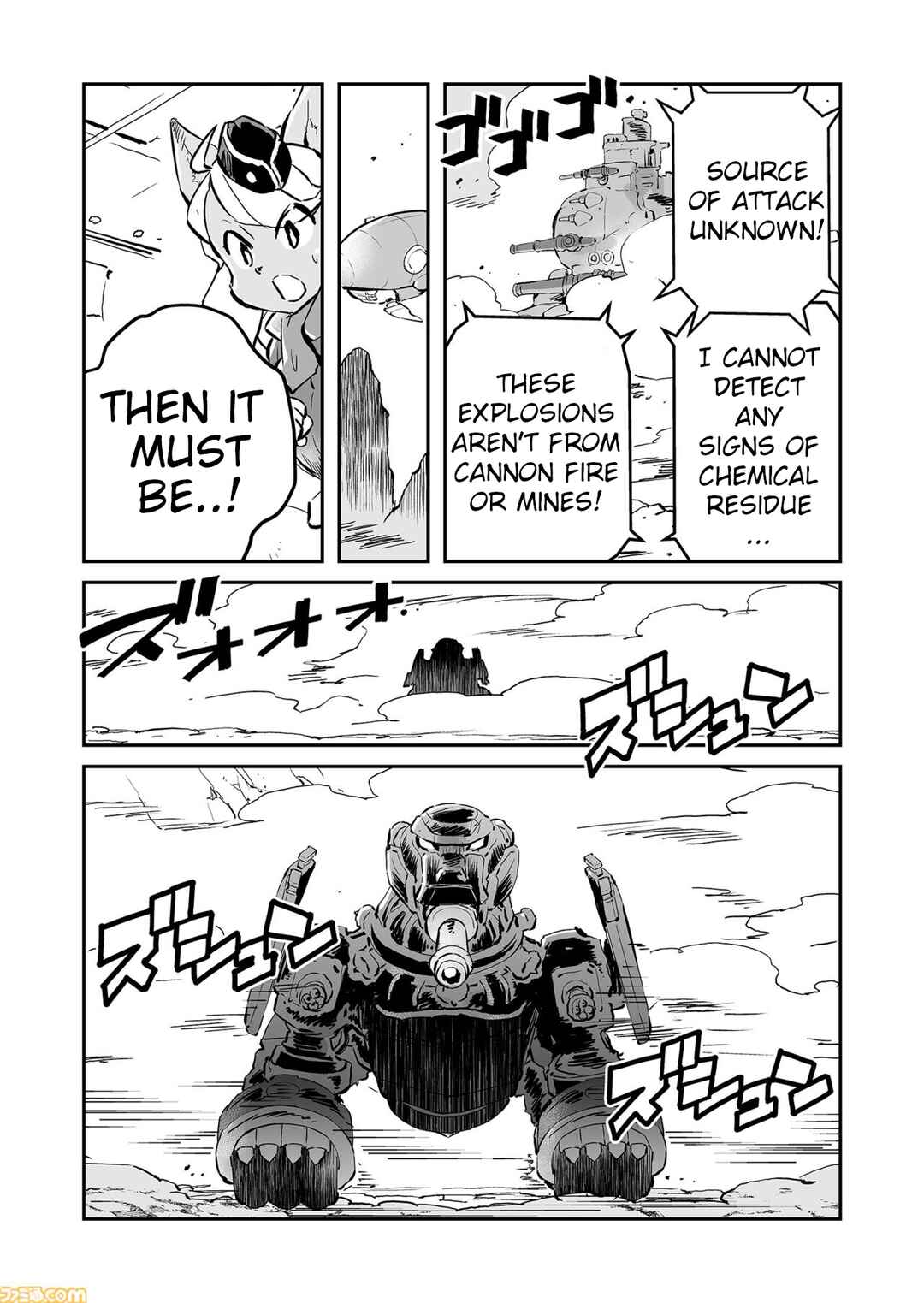 FUGA: Melodies of Steel Chapter 69 - Page 9