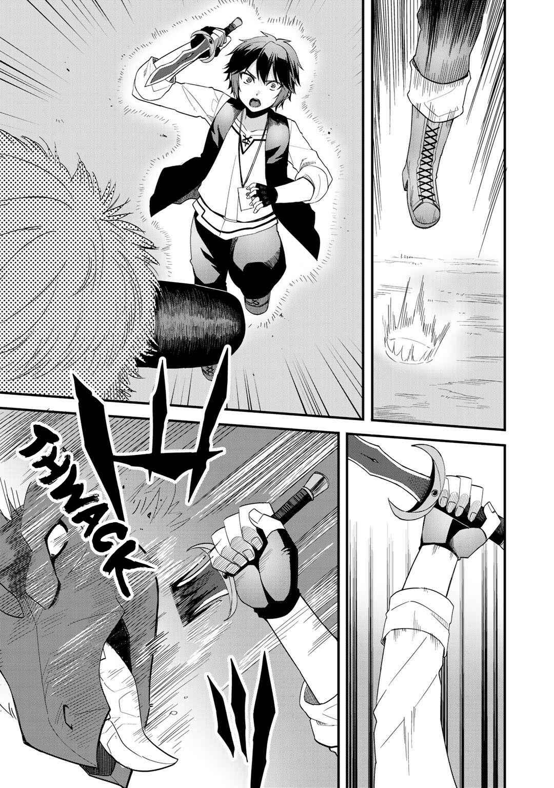 Dorei Shounin shika Sentakushi ga Nai desu yo? ~Harem? Nani Sore Oishii no?~ Chapter 28 - Page 13