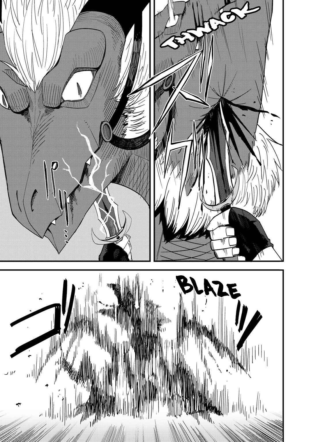 Dorei Shounin shika Sentakushi ga Nai desu yo? ~Harem? Nani Sore Oishii no?~ Chapter 28 - Page 23