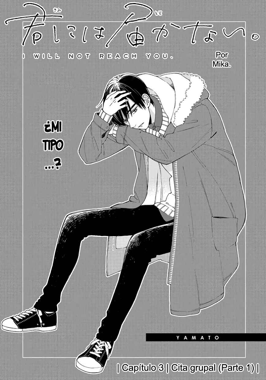 Kimi ni wa Todokanai Chapter 3 - Page 1