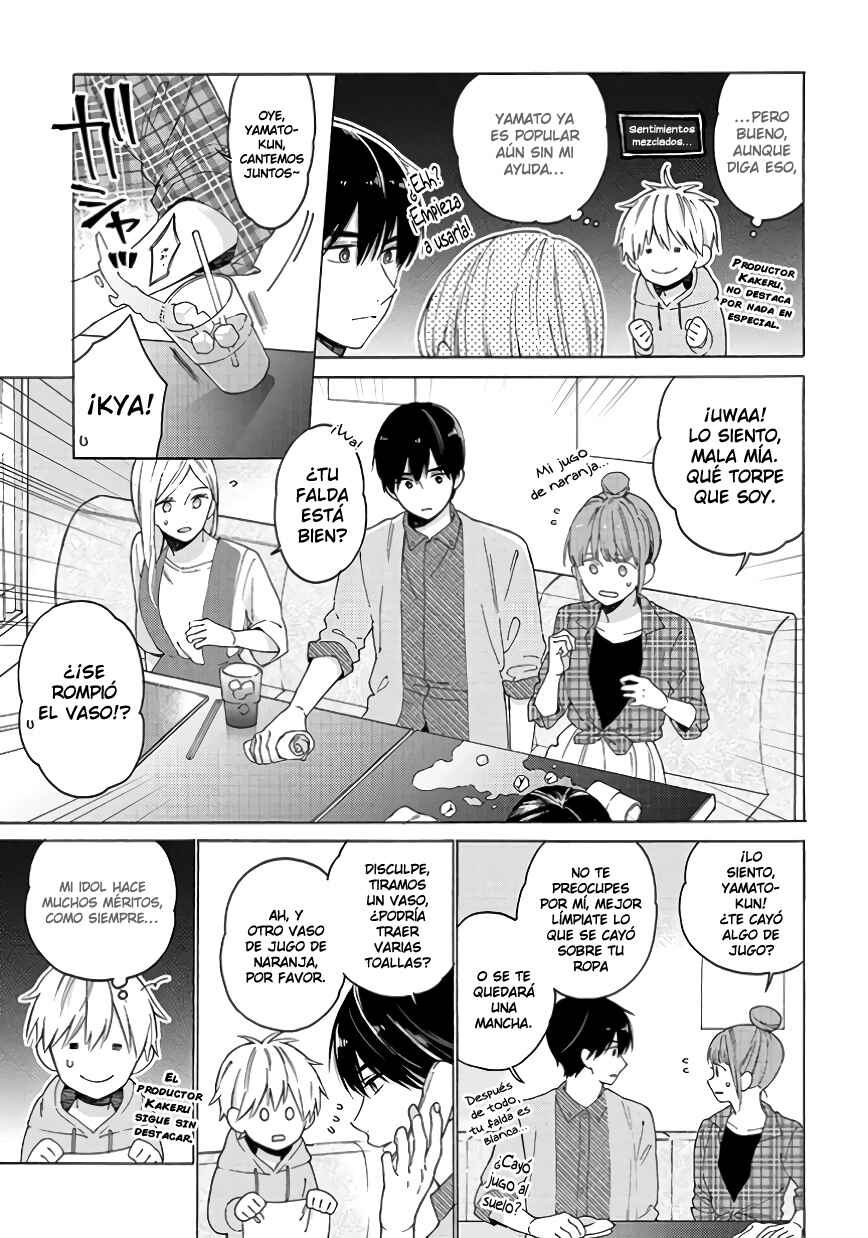 Kimi ni wa Todokanai Chapter 3 - Page 13