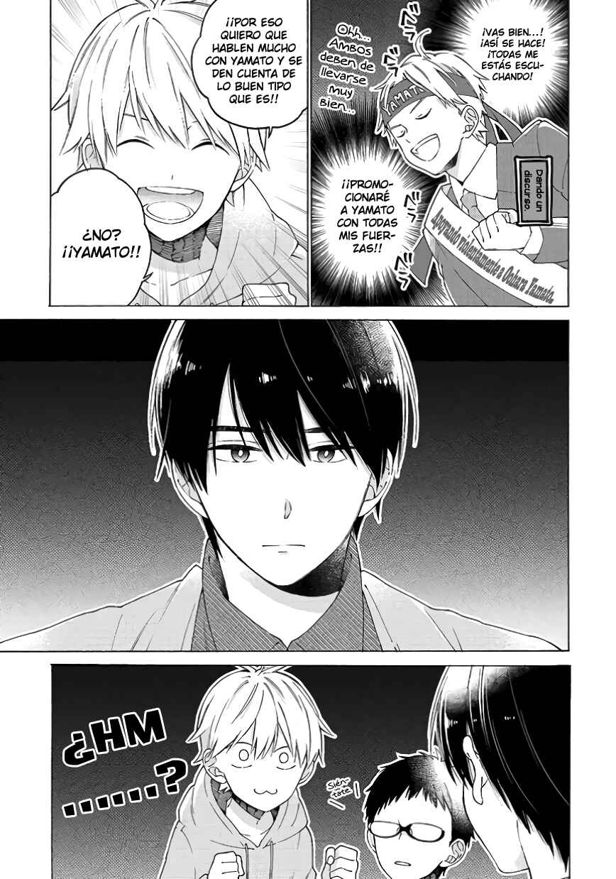 Kimi ni wa Todokanai Chapter 3 - Page 15