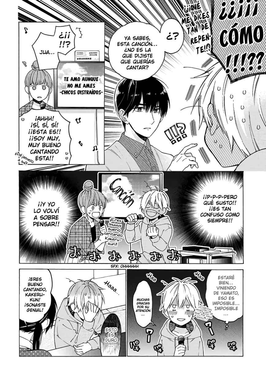 Kimi ni wa Todokanai Chapter 3 - Page 18