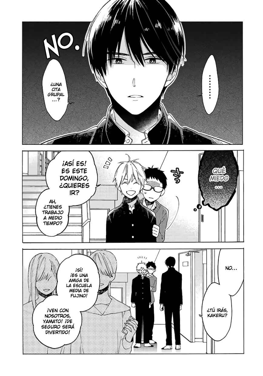 Kimi ni wa Todokanai Chapter 3 - Page 3