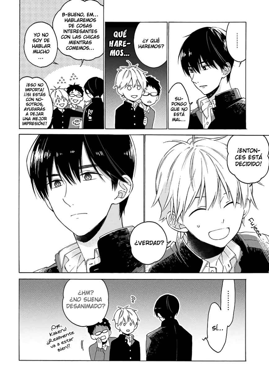 Kimi ni wa Todokanai Chapter 3 - Page 4