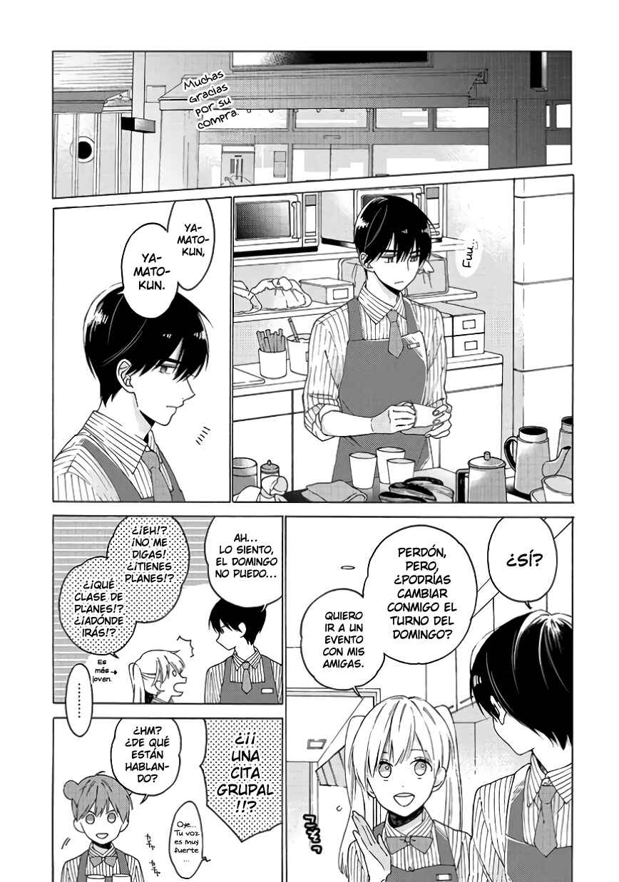 Kimi ni wa Todokanai Chapter 3 - Page 7