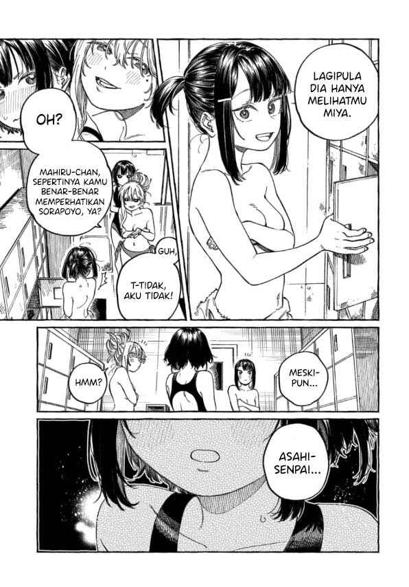 Boku no Suki na Hito ga Suki na Hito Chapter 11.5 - Page 4