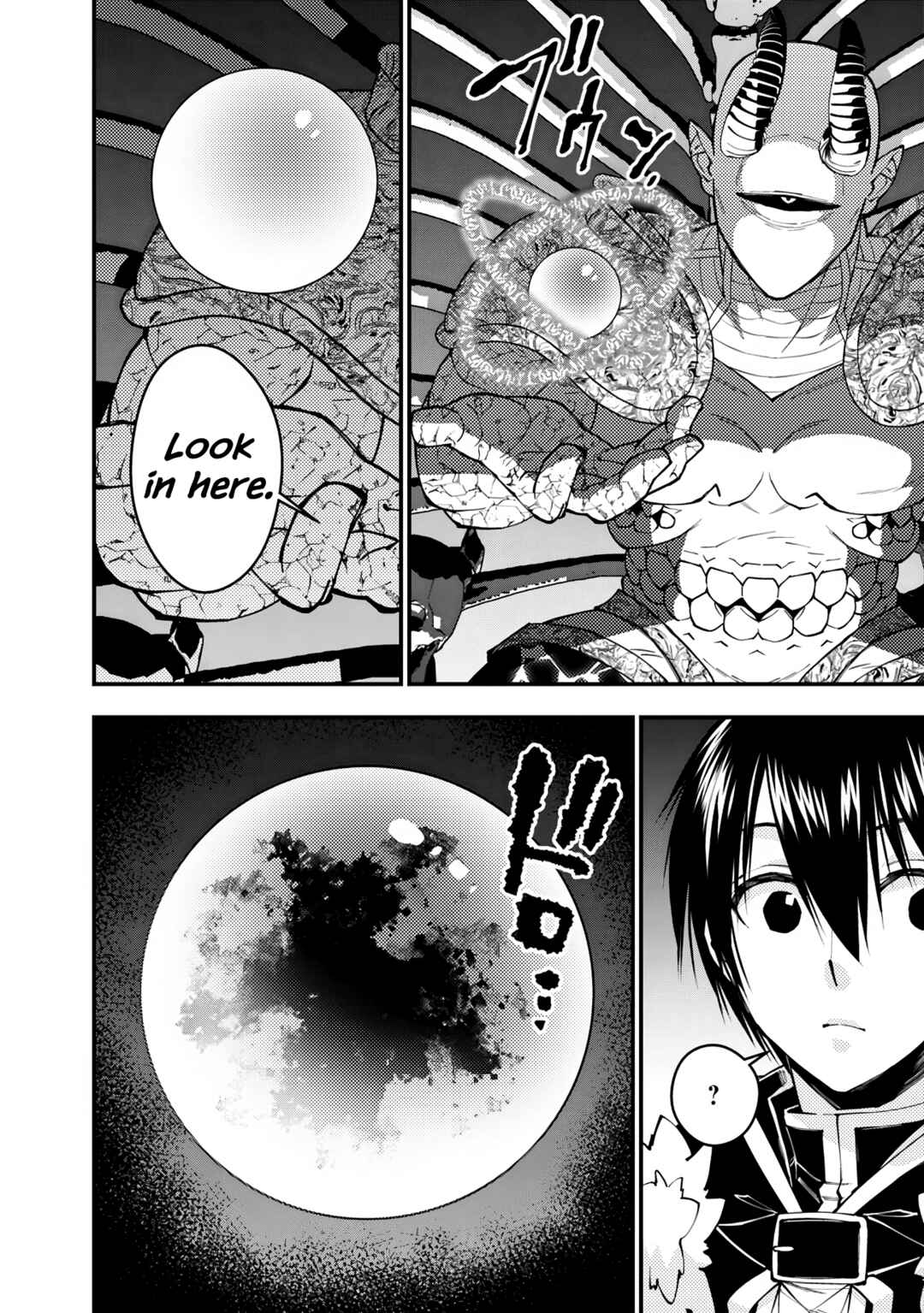 Fukushuu o Koinegau Saikyou Yuusha wa, Yami no Chikara de Senmetsu Musou Suru Chapter 73 - Page 2