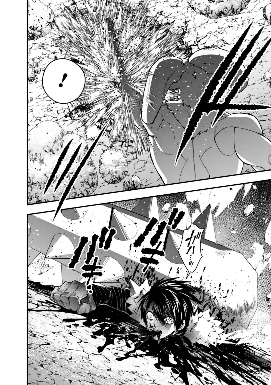 Fukushuu o Koinegau Saikyou Yuusha wa, Yami no Chikara de Senmetsu Musou Suru Chapter 73 - Page 8