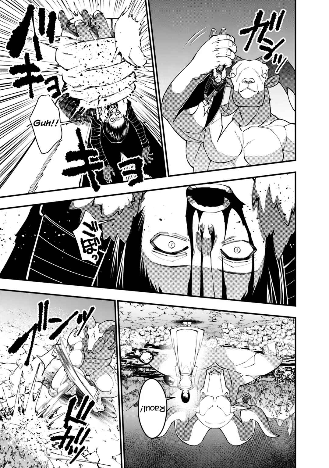 Fukushuu o Koinegau Saikyou Yuusha wa, Yami no Chikara de Senmetsu Musou Suru Chapter 73 - Page 9