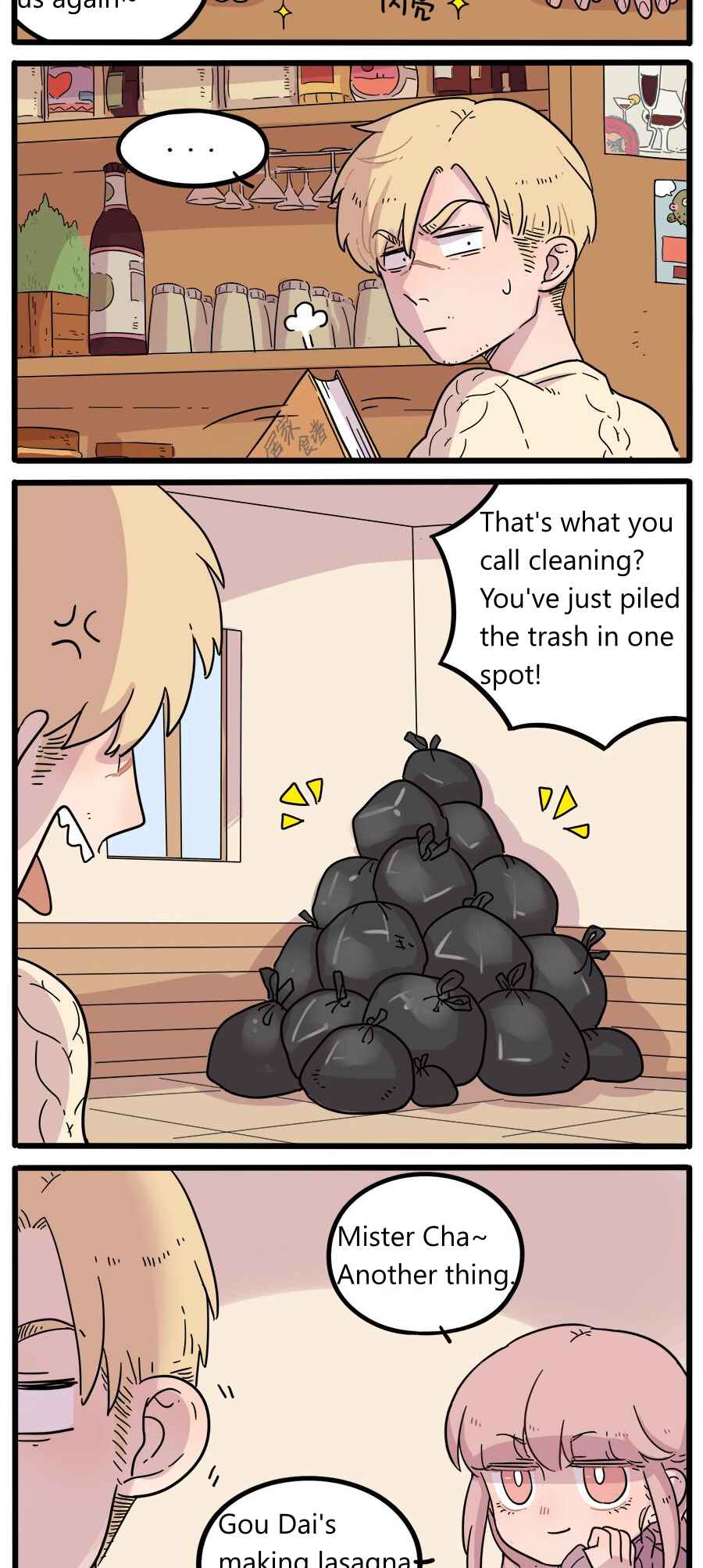 Loser Fox Chapter 40.1 - Page 2